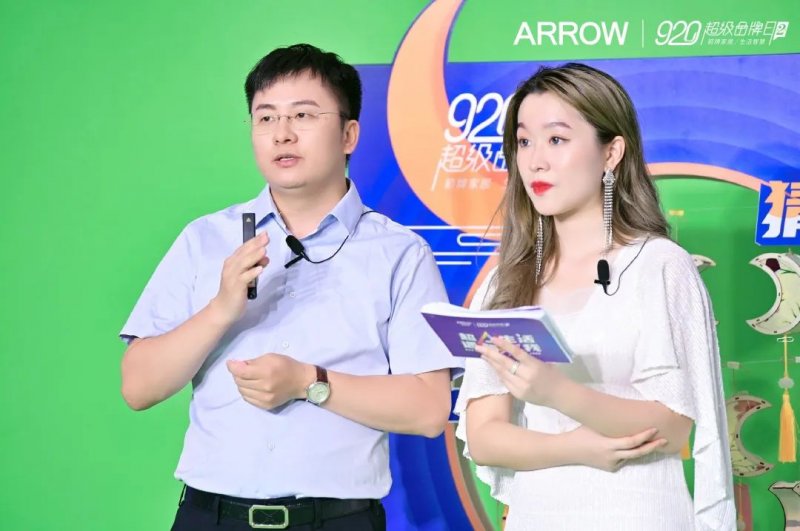 箭牌復(fù)合輕紋磚920超品日和A7瘋賣系統(tǒng)雙壁融合，全面取得“雙線戰(zhàn)役”勝利！_5