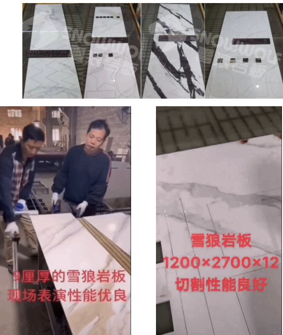 選靠譜的選能掙錢的巖板，選雪狼巖板啥都有！_3