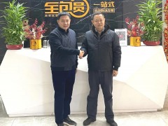 2022年新布局！九牧、尚高、惠達(dá)、心海伽藍(lán)...大佬們都做了哪些事？
