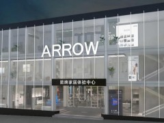 進化的體驗時代，箭牌家居集團如何快跑一步