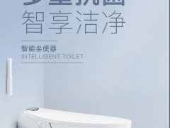 銀坐系列｜多重抗菌，智享潔凈