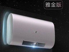 快來圍觀，滿滿黑科技 時尚浴室的選擇 -- A.O.史密斯雅金版薄型電熱水器
