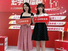 開年大促，搶領(lǐng)市場！宏宇直播購火爆收官