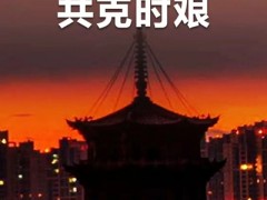 泉力以赴，共克時艱！九牧集團(tuán)捐贈500萬物資支援泉州抗疫