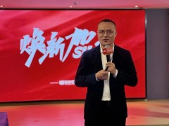 2022新中源全國經(jīng)銷商開年集訓(xùn)圓滿收官！