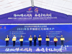 歐神諾、恒潔等多大陶衛(wèi)企業(yè)納稅超億元
