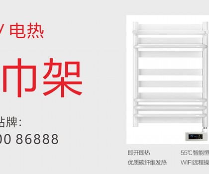 歐派96.9億、公牛68.4億、東鵬31.3億、海鷗17.7億、惠達17.3億、松霖17.1億、瑞爾特9億、恒源潔具1.5億