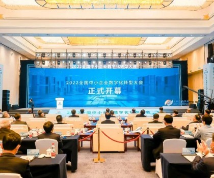 全國陶瓷行業(yè)數(shù)字化轉(zhuǎn)型試點！博依特科技入選國家首批試點平臺名單