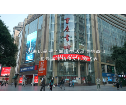 恒潔以創(chuàng)新引領(lǐng)再獲關(guān)注，人民日報(bào)用鏡頭聚焦恒潔“這空間很中國”改造計(jì)劃