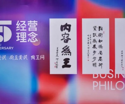 整裝大家居，是補藥，還是毒藥？