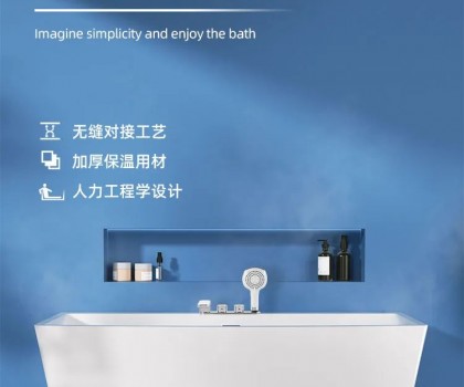 東鵬整裝衛(wèi)浴多瑙河系列｜暢享簡(jiǎn)約，靜享沐浴