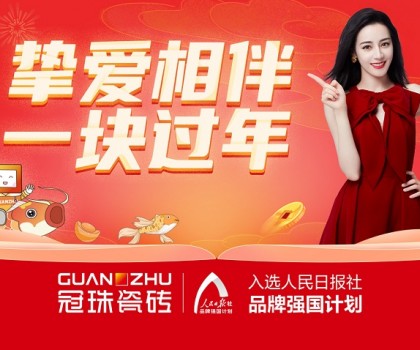春節(jié)營(yíng)銷(xiāo)新趨勢(shì)：從“老調(diào)重彈”到“真誠(chéng)溝通”