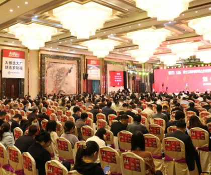 2023陶業(yè)首場(chǎng)大型思想盛會(huì)啟幕，全國(guó)瓷磚產(chǎn)能數(shù)據(jù)首發(fā)