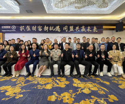 聚勢合力·同倉共贏｜歐神諾成都同盟倉會議圓滿結(jié)束！