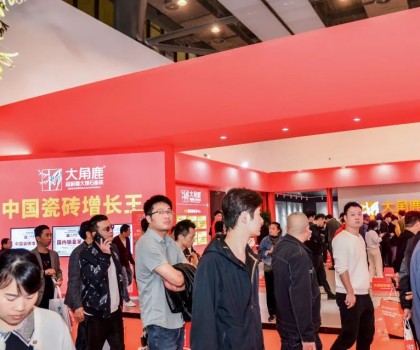 陶瓷行業(yè)年度首展！大角鹿超耐磨火爆晉江陶博會