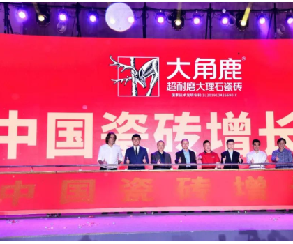 瓷磚增長王勢不可擋，又奪 315 家裝節(jié)全網(wǎng)銷量第一