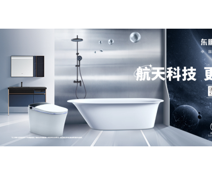 綠色智造，提質(zhì)增效｜東鵬整裝衛(wèi)浴以科技創(chuàng)新賦能綠色發(fā)展