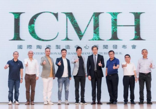 啟航新發(fā)展！ICMH新聞發(fā)布會成功舉行！
