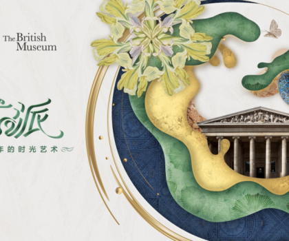 薩米特紋藝派合集，悅享逾200萬(wàn)年的時(shí)光藝術(shù)
