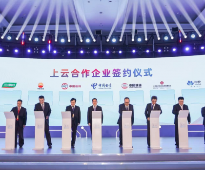 科技衛(wèi)浴 數(shù)字中國！九牧亮相第六屆數(shù)字中國建設(shè)峰會