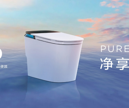衛(wèi)生間怎么“卷”？“好房子”關(guān)注的三個(gè)客戶(hù)敏感點(diǎn)