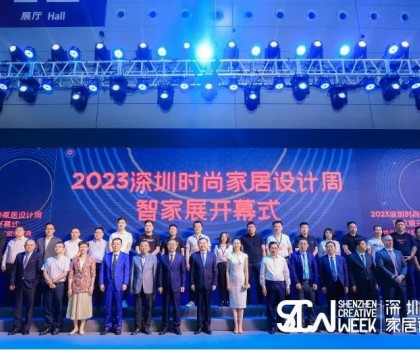 智慧發(fā)聲丨惠達(dá)衛(wèi)浴亮相深圳時尚家居設(shè)計周SMART智家展