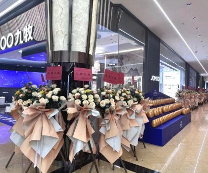 蝶變升級！九牧第八代數(shù)智門店來襲，開啟衛(wèi)浴一體化定制