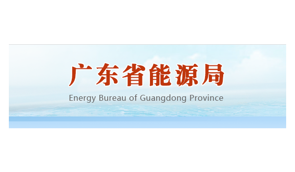 廣東：蒙娜麗莎、簡一等78家陶企被列入2023節(jié)能監(jiān)察名單