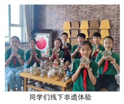 盛世長安小學(xué)陶藝社團6月10日“文化和自然遺產(chǎn)日”非遺宣傳展示活動