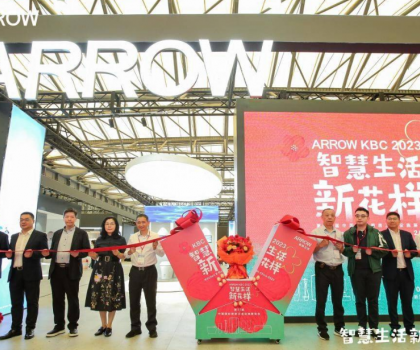KBC2023盛大啟幕，ARROW箭牌衛(wèi)浴多維呈現(xiàn)智慧生活新花樣
