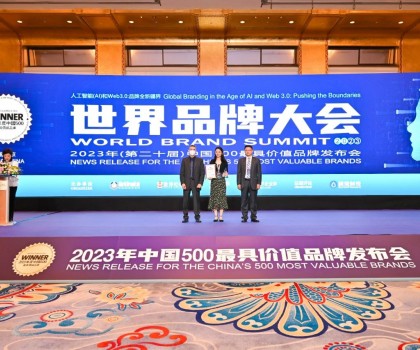 連續(xù)18年上榜，新中源陶瓷2023品牌價(jià)值評估448.82億元！
