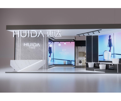 耀世登場(chǎng)，惠達(dá)衛(wèi)浴出征2023廣州衛(wèi)博會(huì)