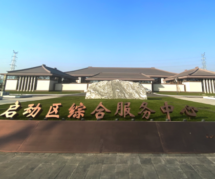 雄安六周年｜惠達(dá)衛(wèi)浴參與新區(qū)建設(shè)，助力打造高品質(zhì)未來之城