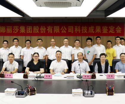 蒙娜麗莎兩項(xiàng)創(chuàng)新成果達(dá)到國際領(lǐng)先！