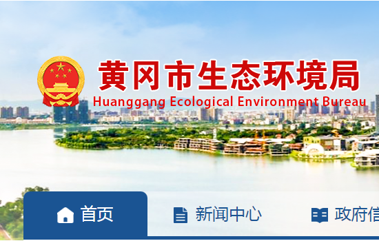 湖北黃岡：為打好污染防治攻堅戰(zhàn)，擬加大對陶瓷行業(yè)的治理