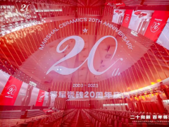 踏上百億征程，大將軍瓷磚向“百年企業(yè)”進(jìn)軍！