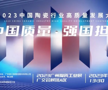 一季度財報│歐派35.7億，海鷗5.82億，悅心健康2.21億，建霖8.08億，國瓷7.86億......
