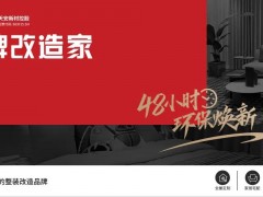 公域流量達55.4%！品牌方、經(jīng)銷商如何掌握直播的底層邏輯？