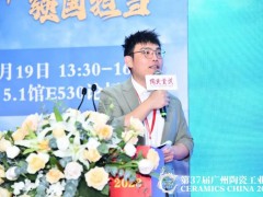 2023中國(guó)陶衛(wèi)行業(yè)高質(zhì)量發(fā)展大會(huì)：大咖云集，共商高質(zhì)量可持續(xù)發(fā)展