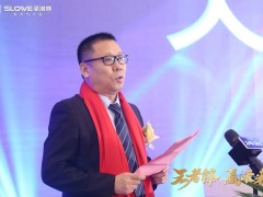 現(xiàn)場(chǎng)2小時(shí)簽單破1500萬(wàn)！圣洛威2023年要火了！