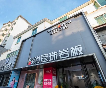 冠珠瓷磚美好門店走進海口|標準示范！2000㎡翻新店成高端住宅“收割機”