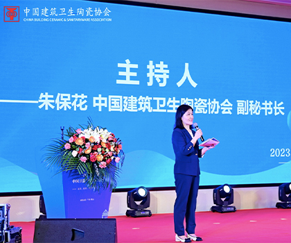 因勢而變，創(chuàng)新發(fā)展——2023中國衛(wèi)浴產(chǎn)業(yè)發(fā)展論壇成功舉辦
