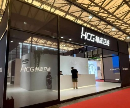 HCG和成衛(wèi)浴致力于成為精致衛(wèi)浴與廚房空間的方案解決者，實力亮相2023(KBC)圓滿落幕