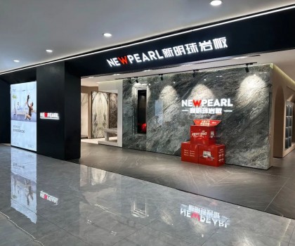 蘭州新明珠巖板│在內(nèi)求外修中，超越客戶預(yù)期