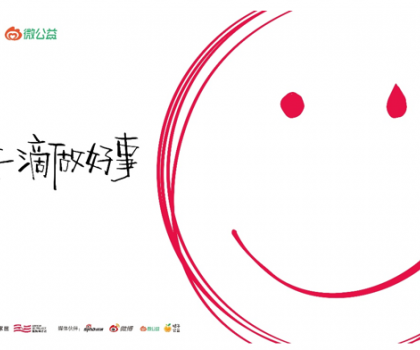 堅守公益事業(yè)，完成商業(yè)向善，「箭牌澤計劃」發(fā)布公益合伙人計劃