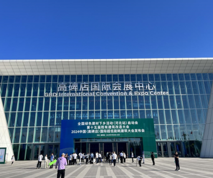 惠達(dá)衛(wèi)浴響應(yīng)國家政策號召，積極推進(jìn)綠色建材進(jìn)萬家活動，獲省部級領(lǐng)導(dǎo)點(diǎn)贊