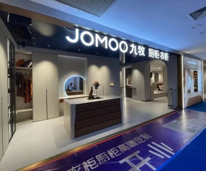全球招商中，掘金正當時 | 熱烈慶祝九牧定制吳江店璀璨盛啟
