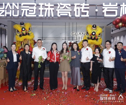 盛世冠珠，耀世啟航！廣州冠珠瓷磚花都旗艦店盛大開業(yè)