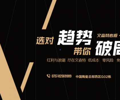 內(nèi)卷時(shí)代，這個(gè)品牌是如何破局！——穩(wěn)定投資，高額回報(bào)，文森特等你來(lái)~