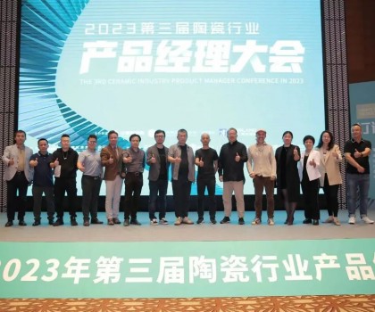 果然！這場“超級單品”大課震撼了陶瓷圈
